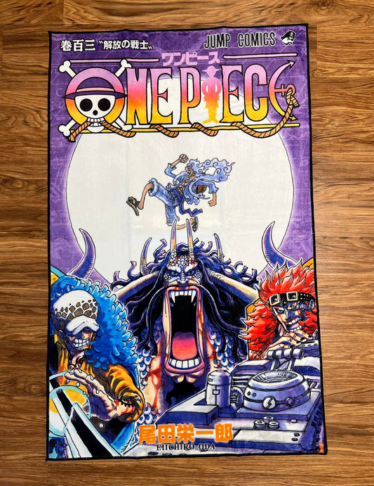 Sea of Endless Adventure Rug
